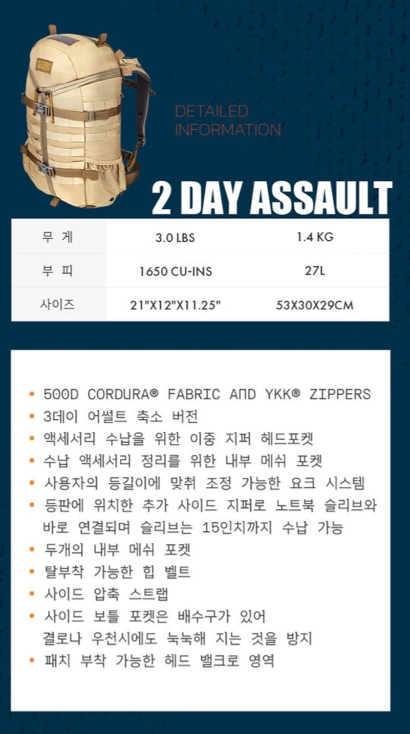 미스테리랜치 2day 어썰트 foliage 상품이미지9