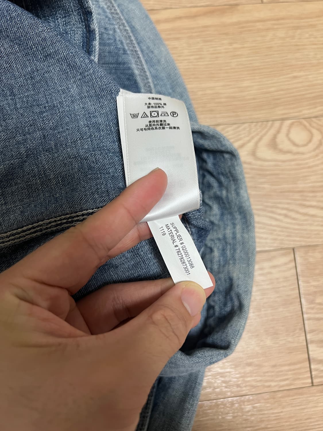 RRL 더블알엘 레이튼 연청 데님자켓 M 상품이미지6