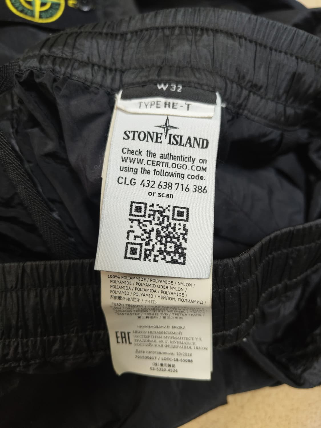 스톤아일랜드 나일론메탈 팬츠 32 상품이미지8