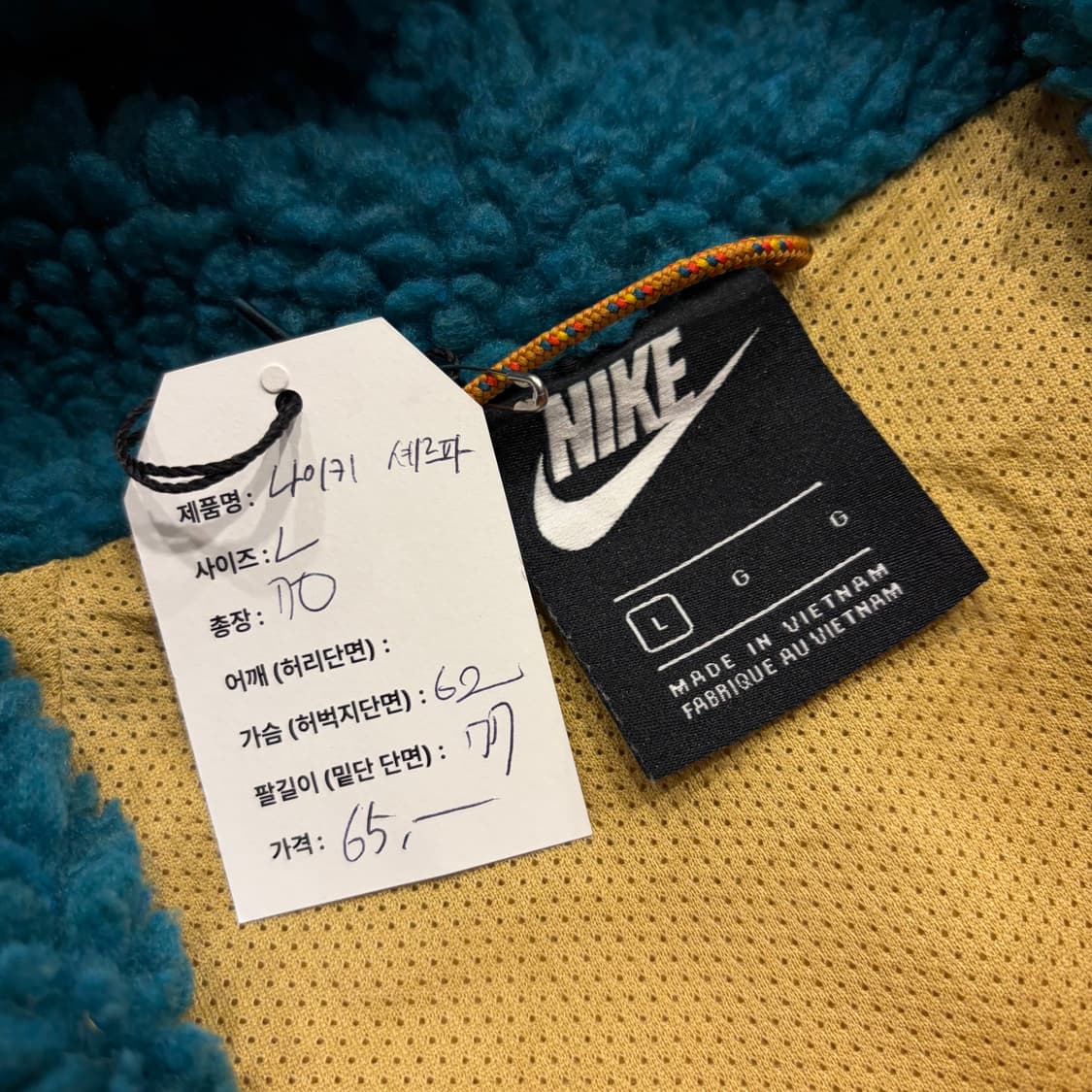 [L] 나이키 반집업 플리스 후드 아노락 블루/옐로우 B451 상품이미지6