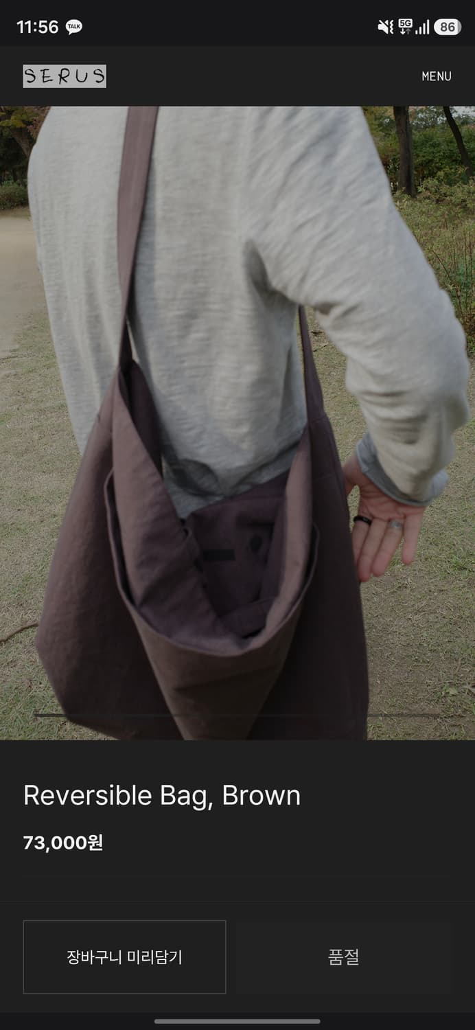 세루스 serum 리버시블 백 삽니다 상품이미지1