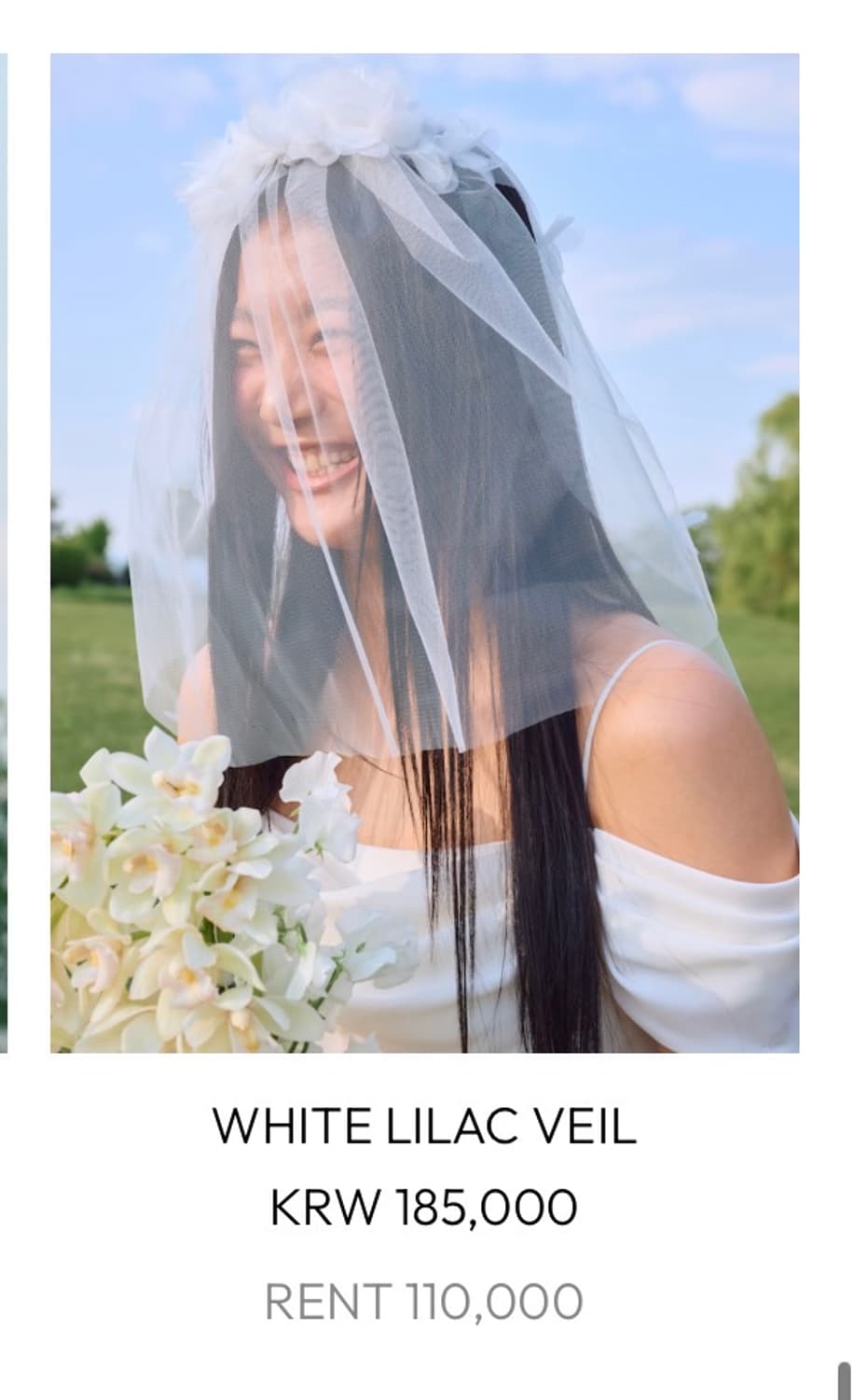 포지베일 white lilac veil 상품이미지4