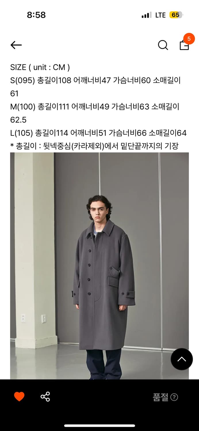 홀리선 winterland drop shoulder wool 코트 상품이미지2