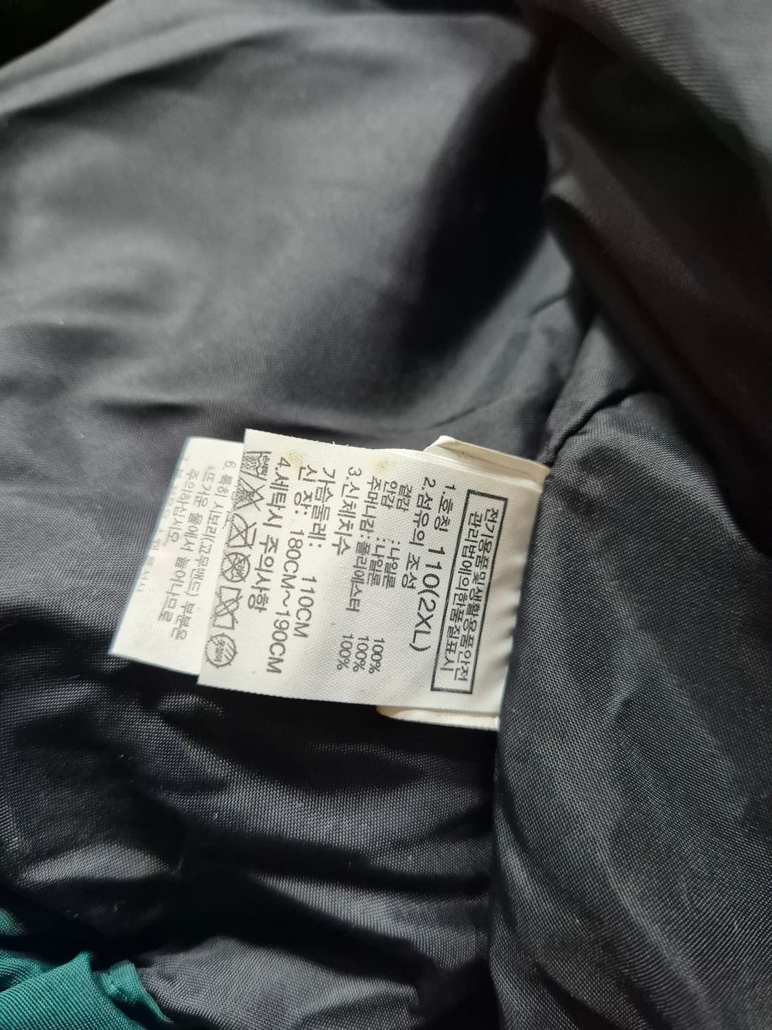 Nathface 노스페이스 테크노벨리티 (110) 상품이미지6