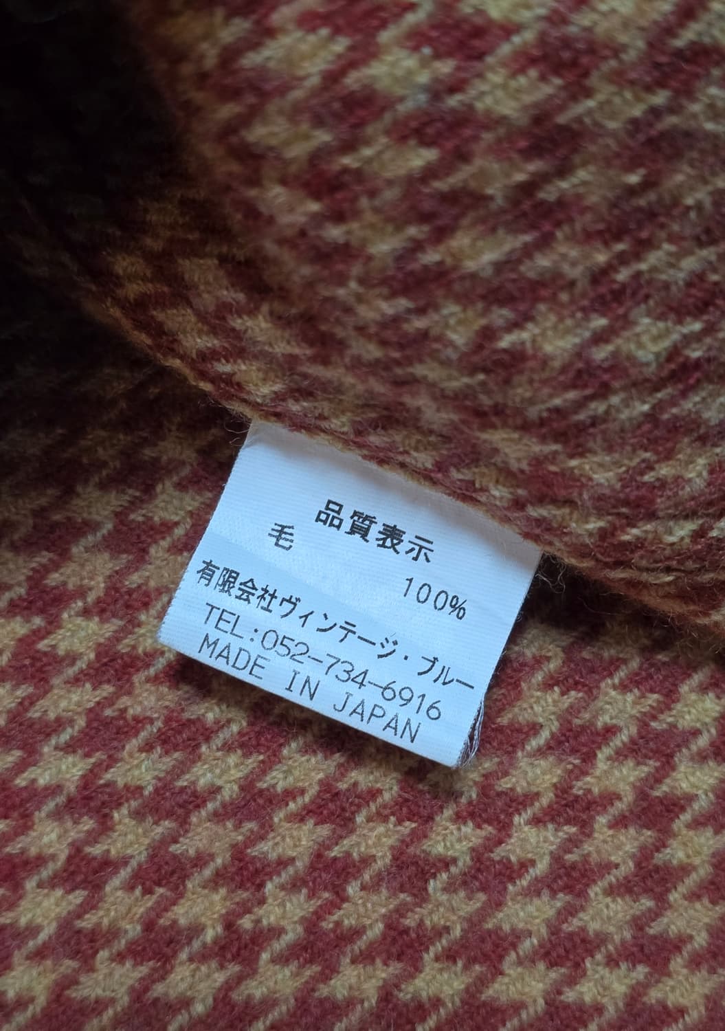 Black sign 블랙사인 울 패턴 셔츠 44 상품이미지8