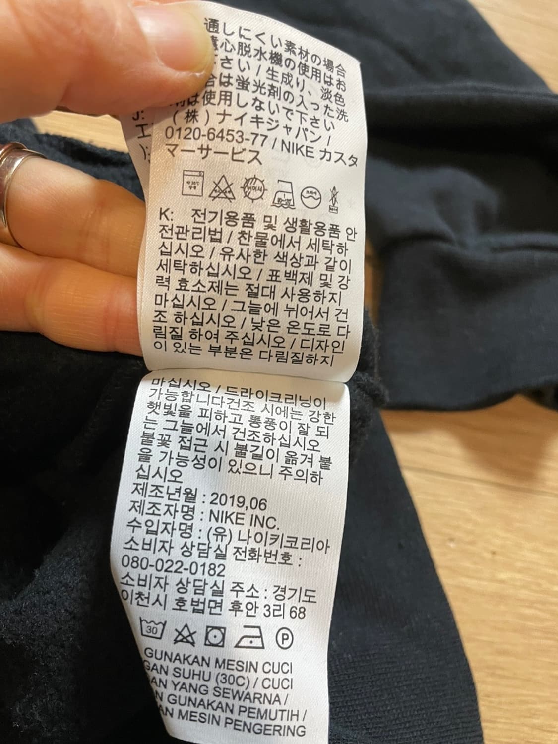 나이키 조던 X 생제르망 후드티 상품이미지9