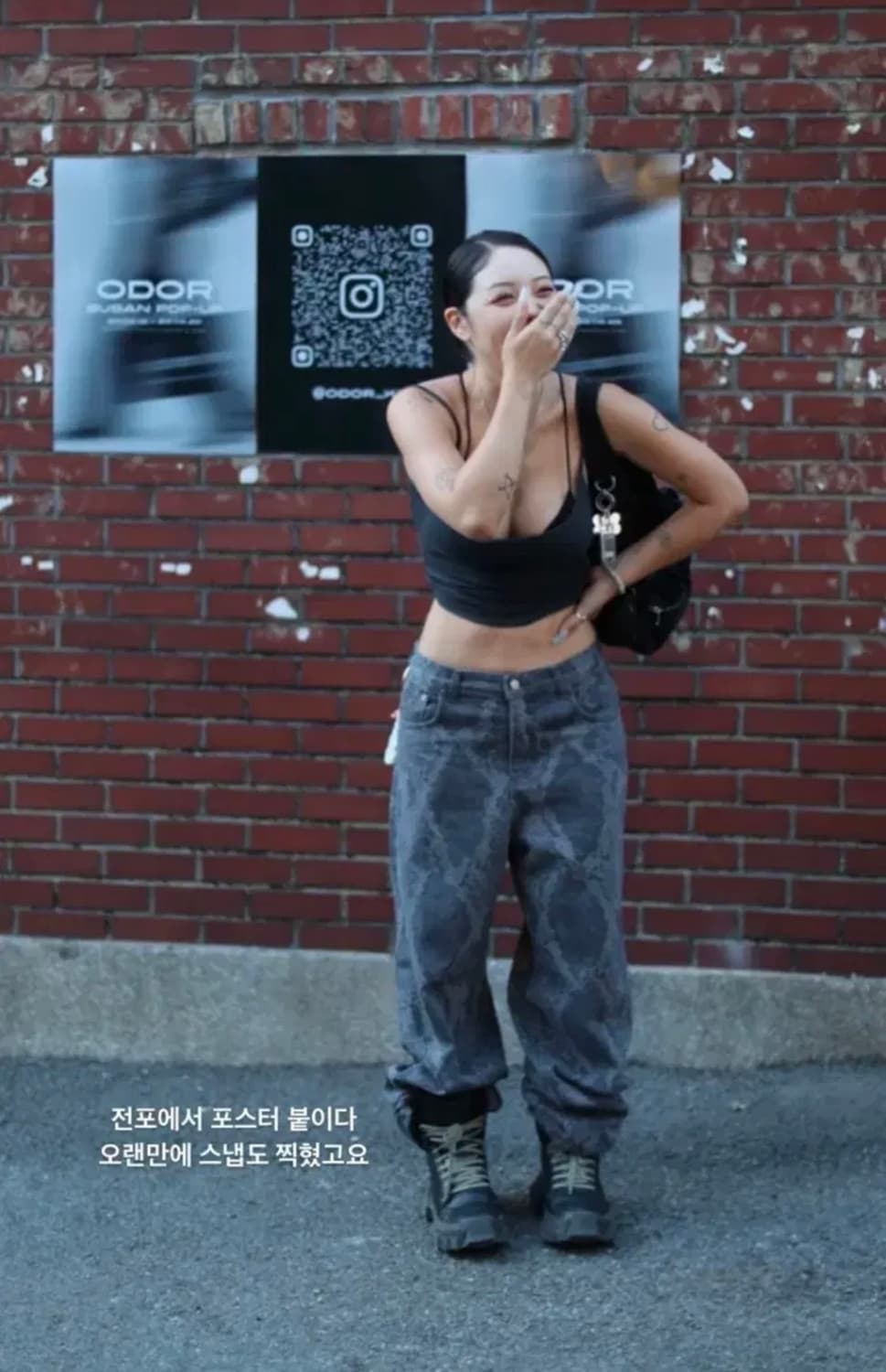 오도어 파이톤 팬츠  상품이미지3