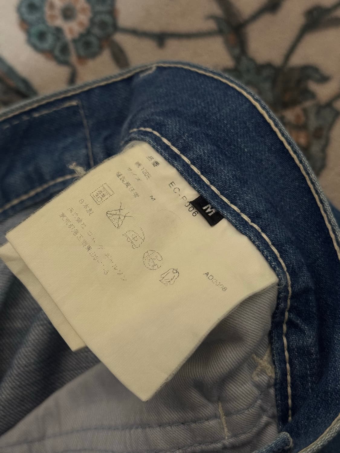 꼼데가르송 옴므 플러스 사루엘 데님 상품이미지3