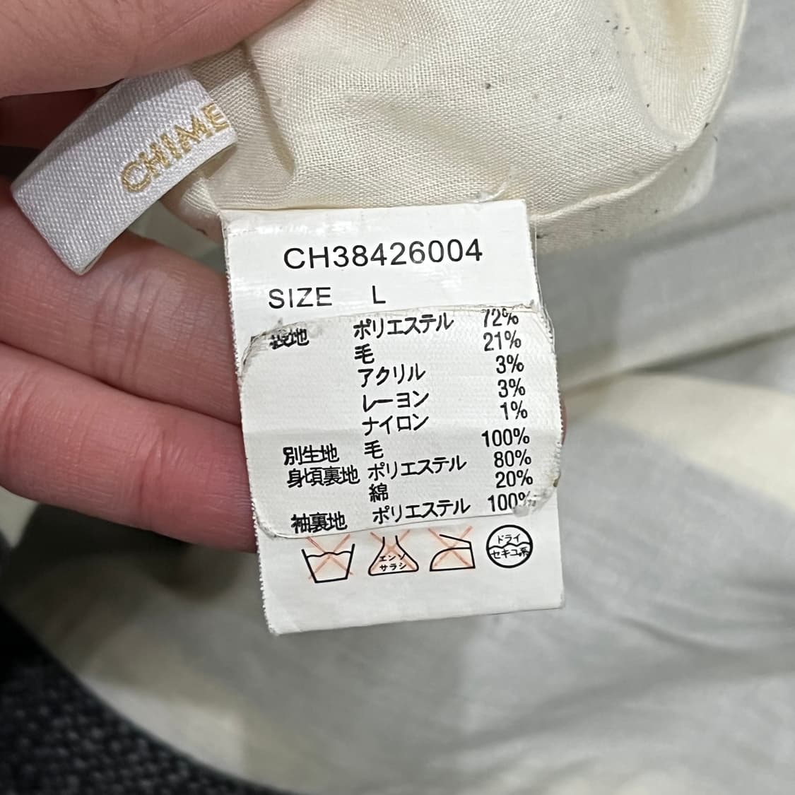 해리스트위드 울코트 s08454 상품이미지7