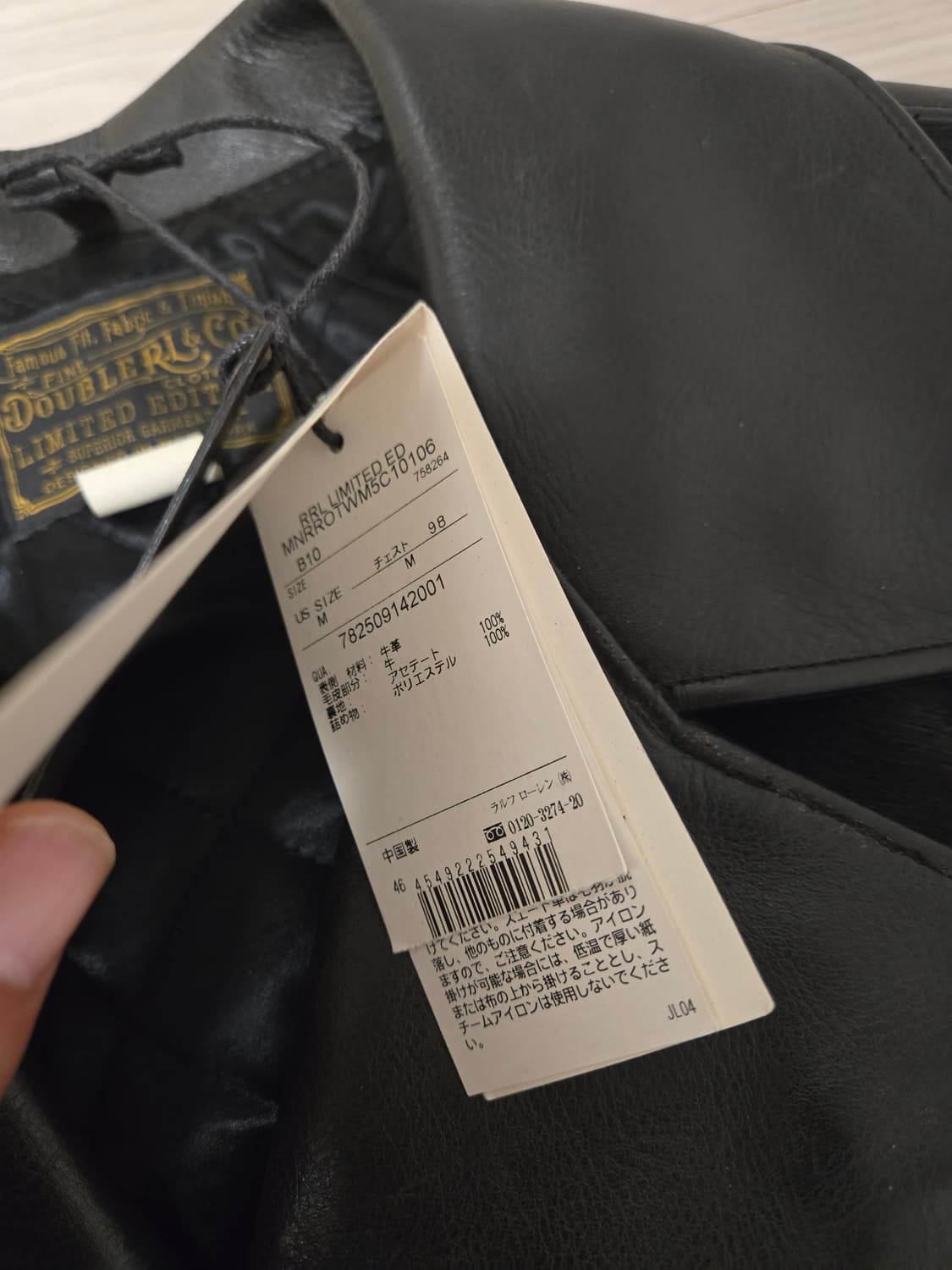 RRL 리미티드에디션 더블라이더 레더자켓 상품이미지4