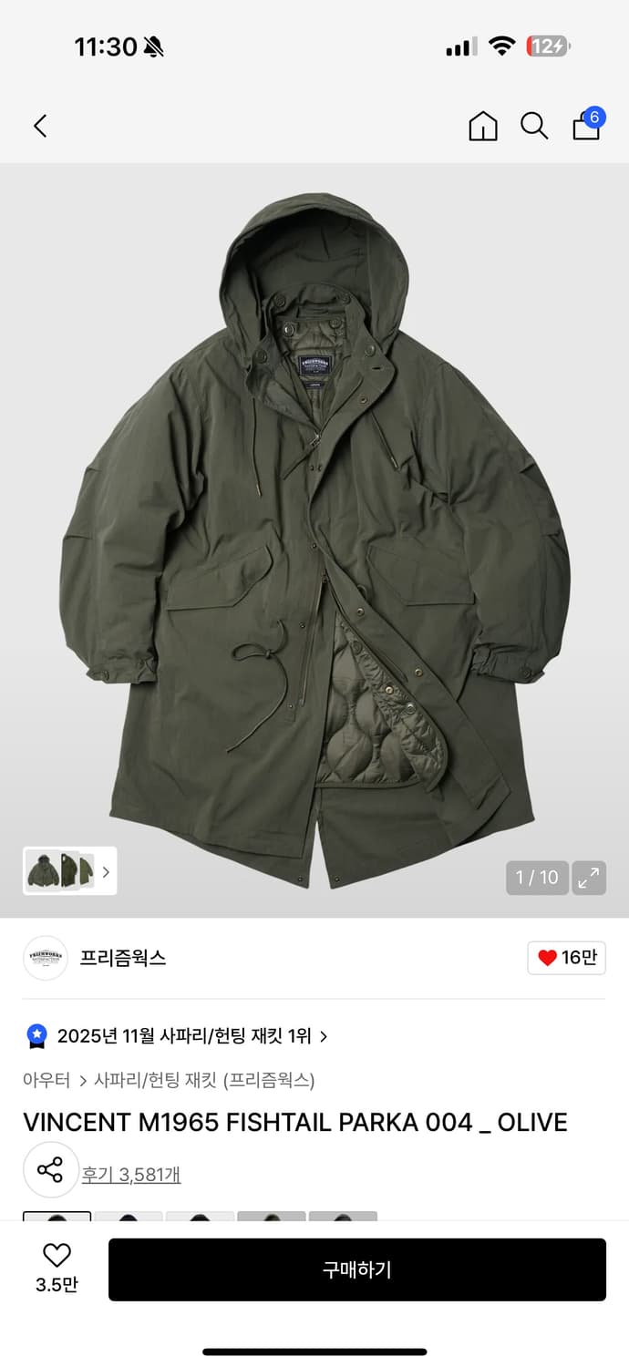 프리즘웍스 m1965 피쉬테일 파카 L 상품이미지1