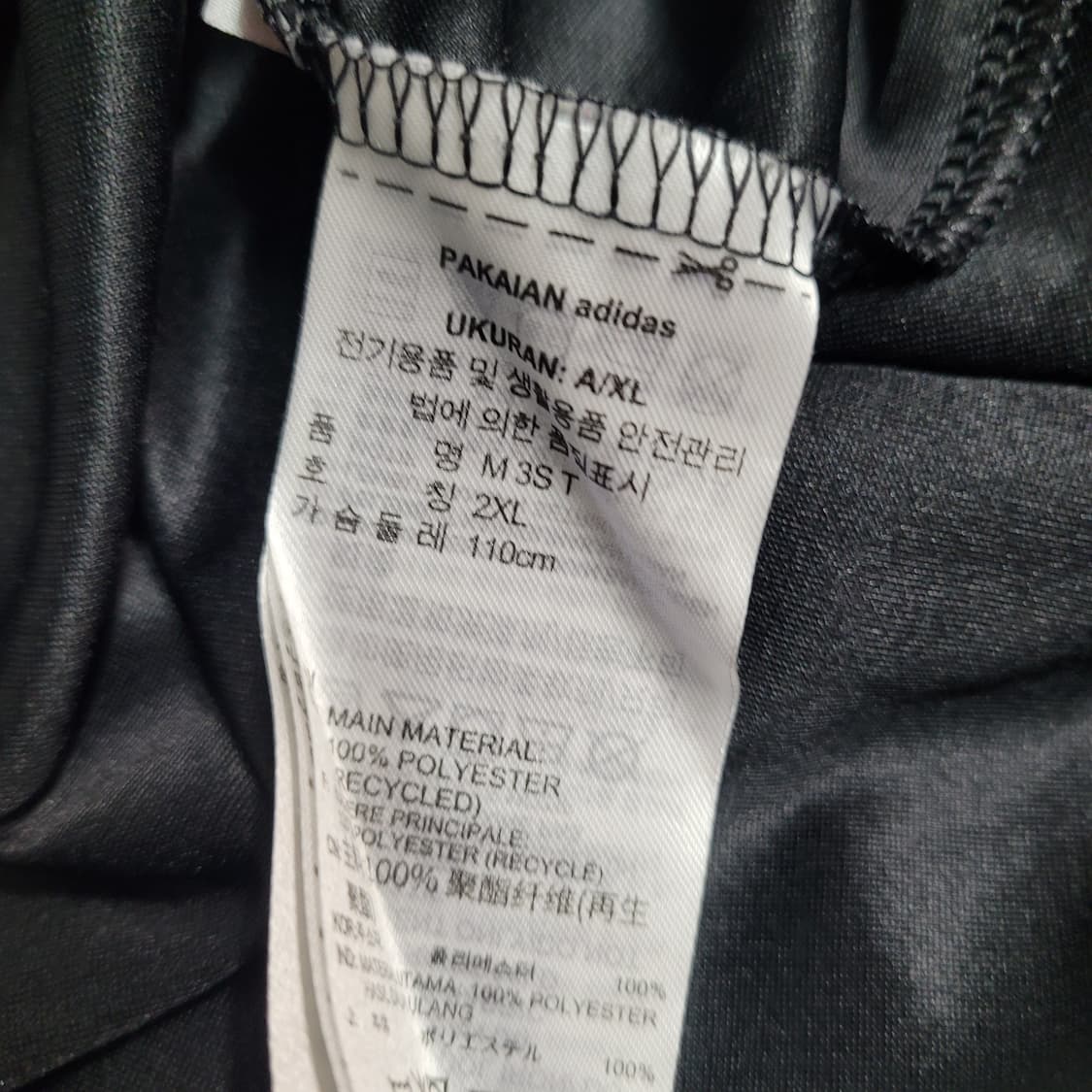 G577 [2XL] 아디다스 에어로레디 기능성 반팔 티셔츠 상품이미지5
