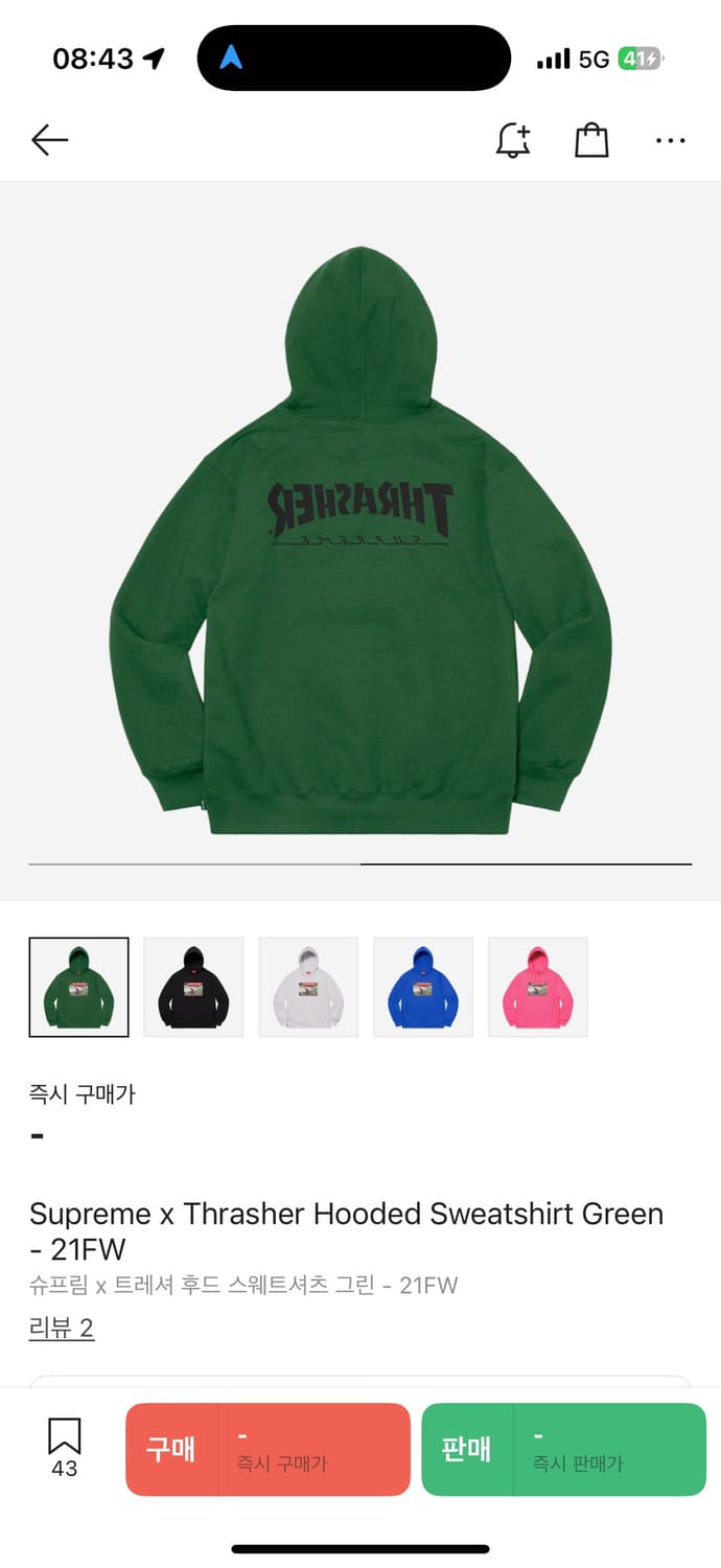 슈프림 트래셔 후드티 XL 상품이미지2