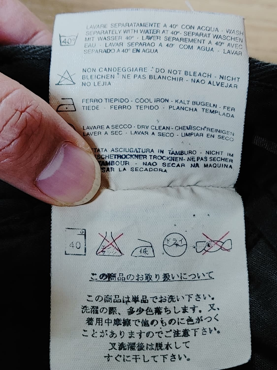 C.P.COMPANY 씨피 컴퍼니 남성 겨울용 슬랙스 상품이미지6