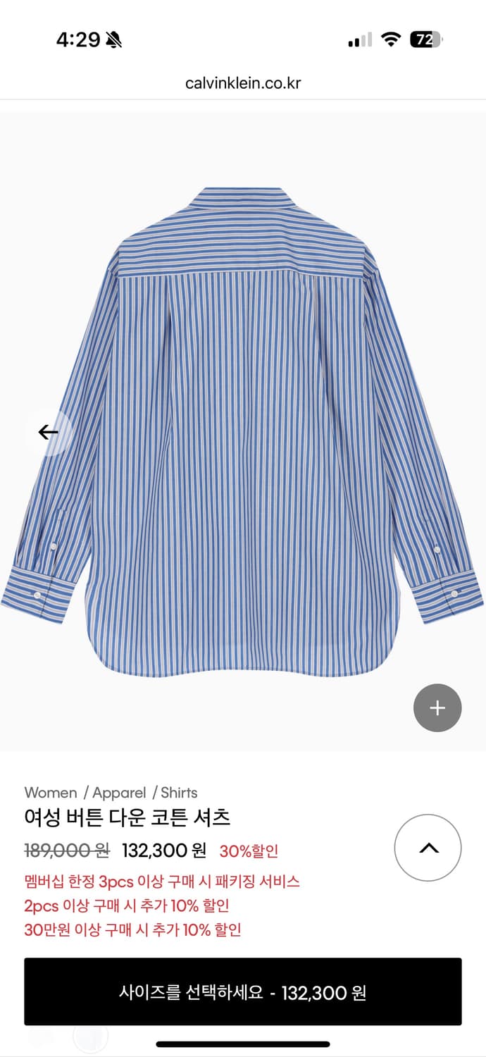 캘빈클라인 여성 버튼 다운 코튼 셔츠 상품이미지2