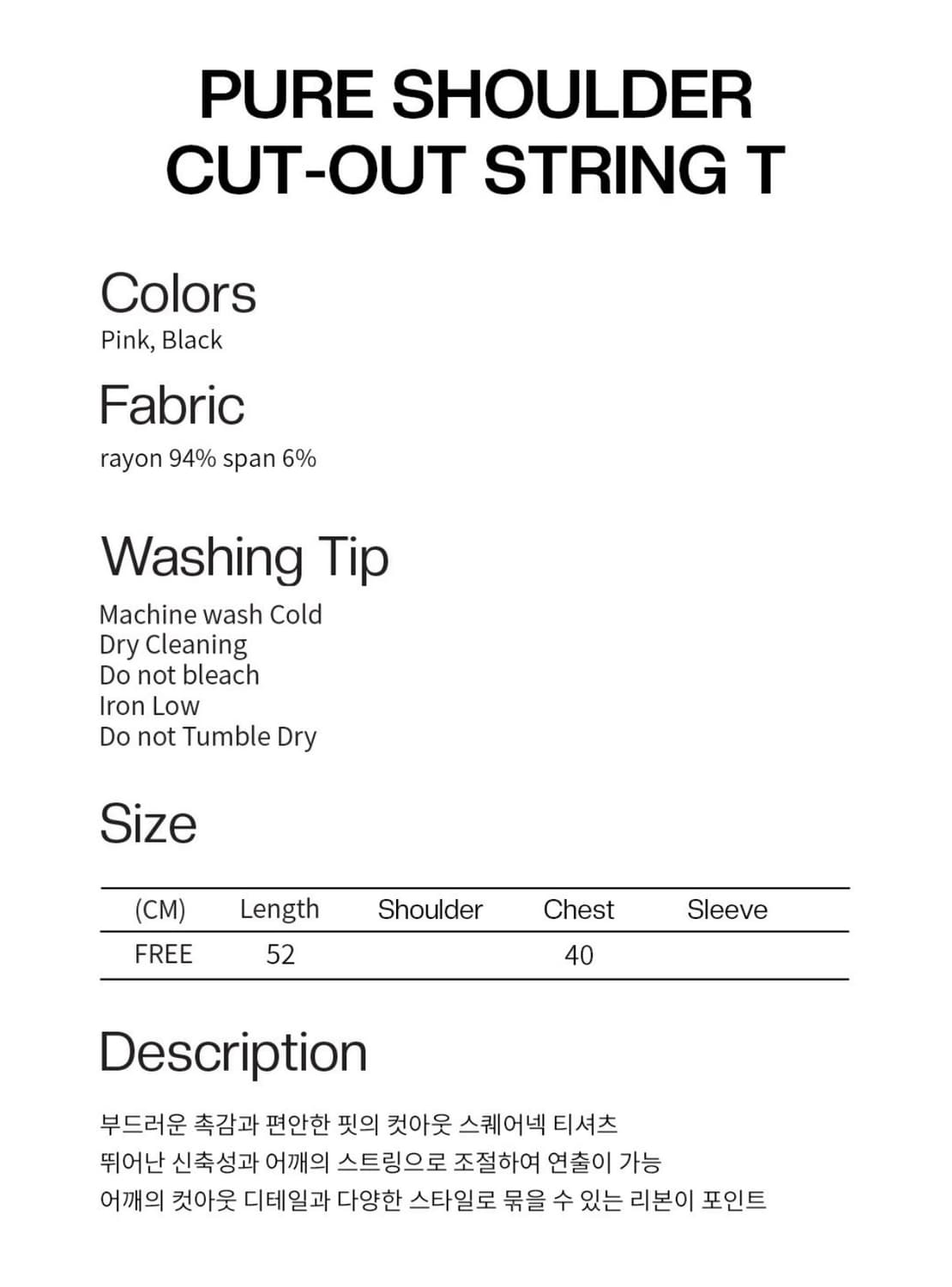 디어스토커 어깨트임티 상품이미지4