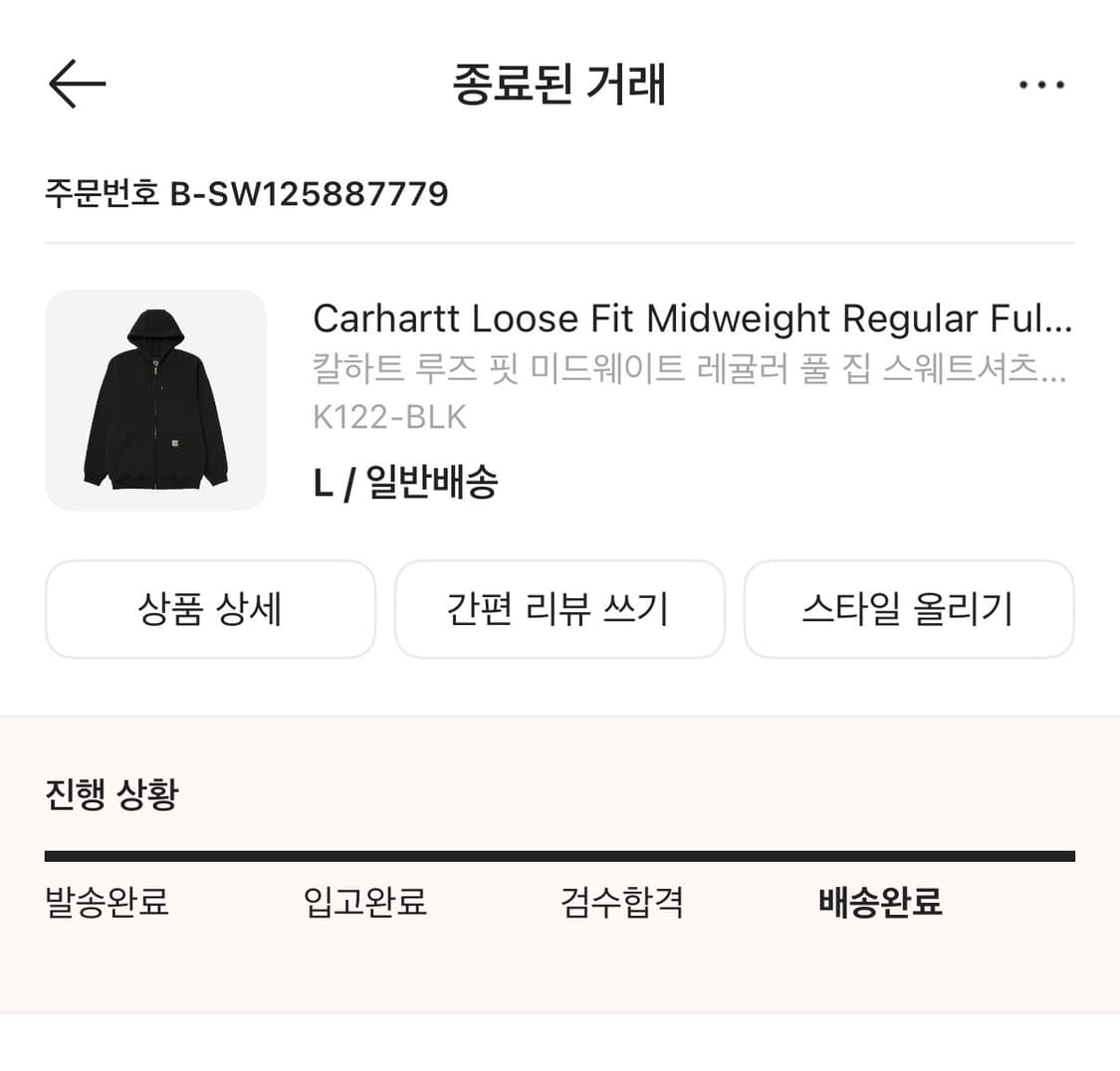 칼하트 루즈핏 후드집업 블랙 상품이미지2
