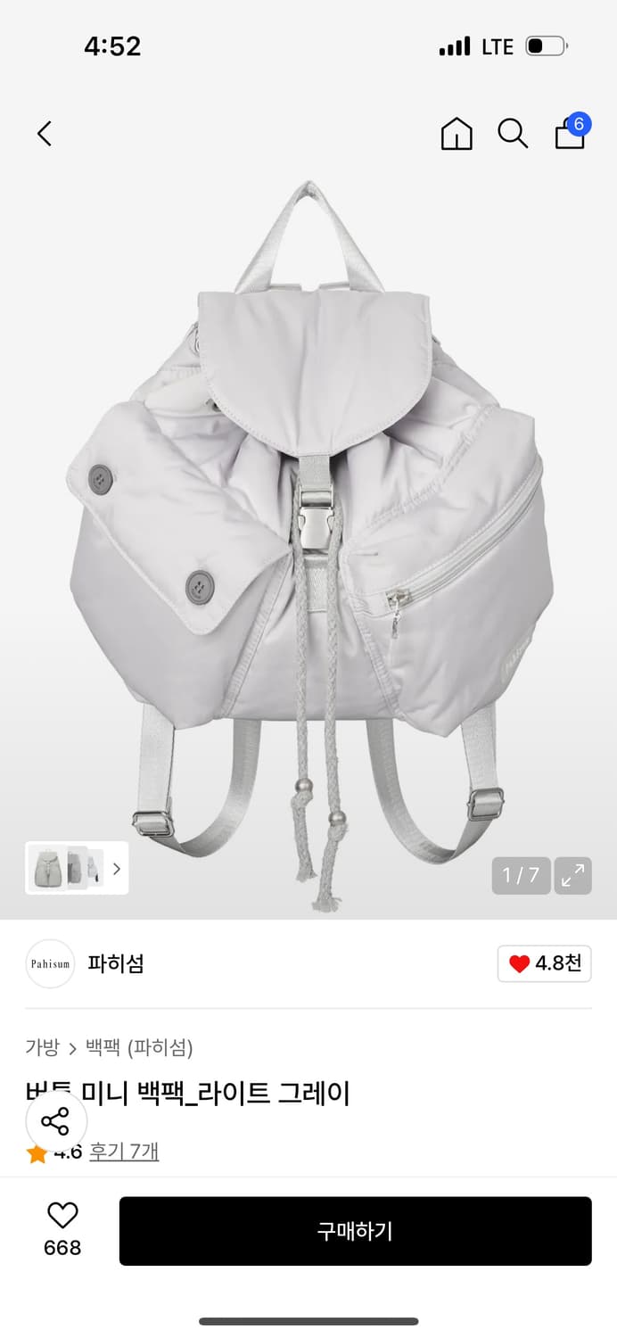 파히섬 버튼 미니 백팩 라이트 그레이 상품이미지1