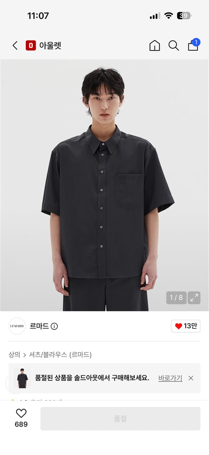 르마드 엘레강트 하프셔츠 차콜 3size  상품이미지2
