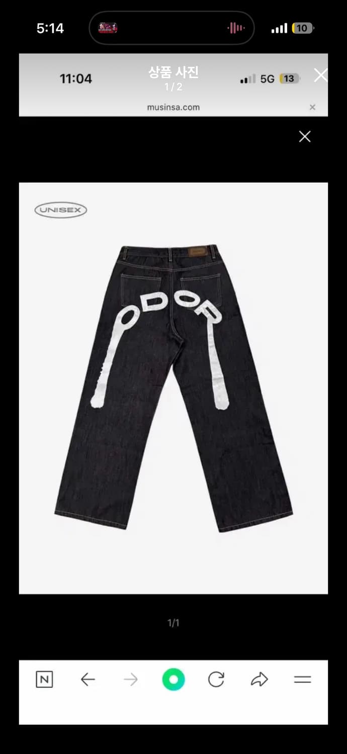 오도어 odor 로고 드랍 데님 화이트 2사이즈 상품이미지1