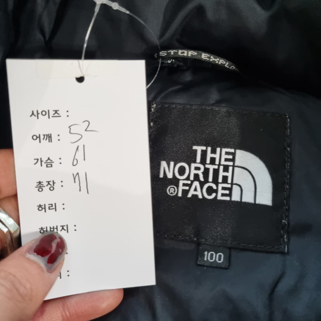 노스페이스 눕시700 고프코어 애벌레 패딩  상품이미지5