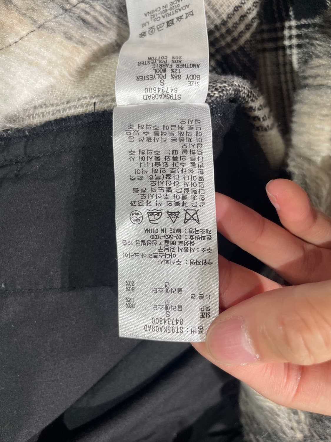 니코앤드 믹스 체크 체스트 포켓 울 버튼 자켓 상품이미지9