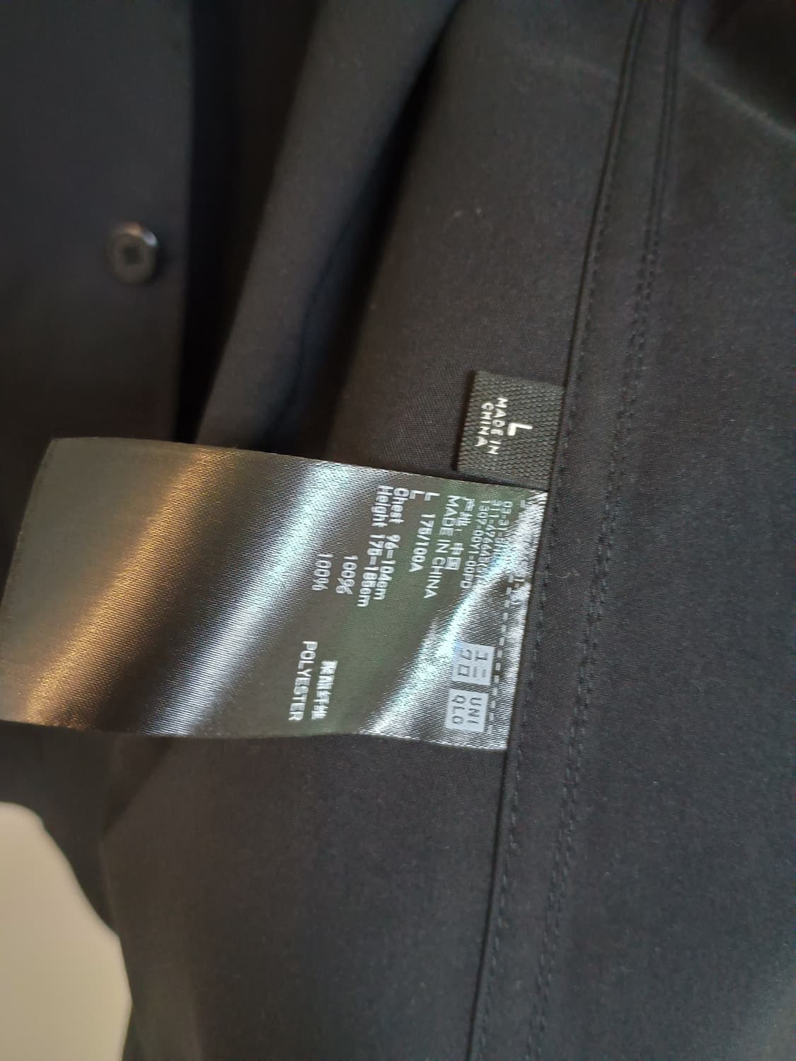 유니클로C 워크셋업 검정 L사이즈 상품이미지2