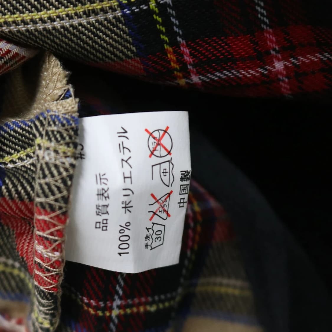 GROWING RICH 체크 마이크로 미니 스커트 64627 상품이미지5