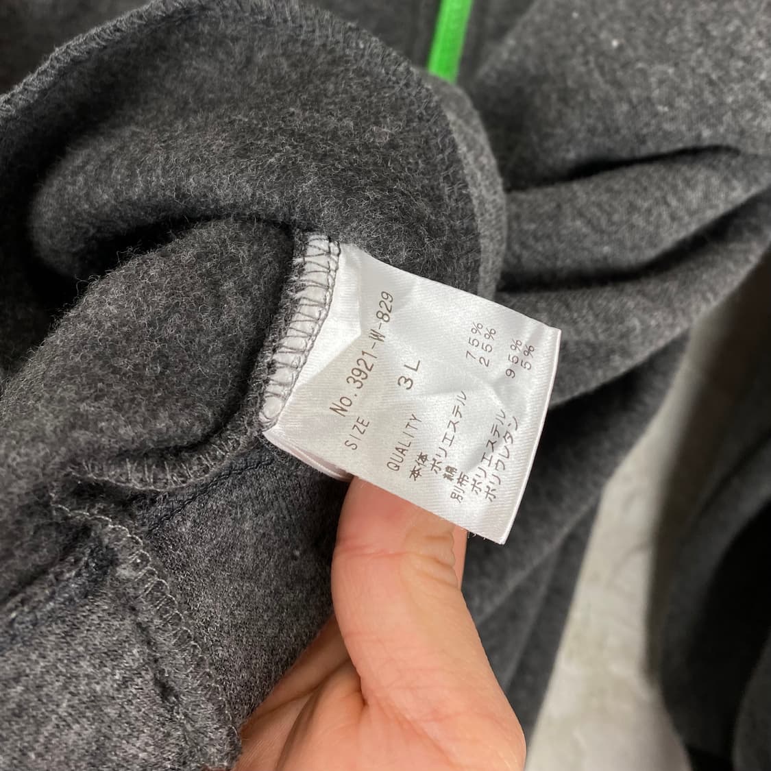 SUPER LADY by KANSAI YAMAMOTO 상품이미지7