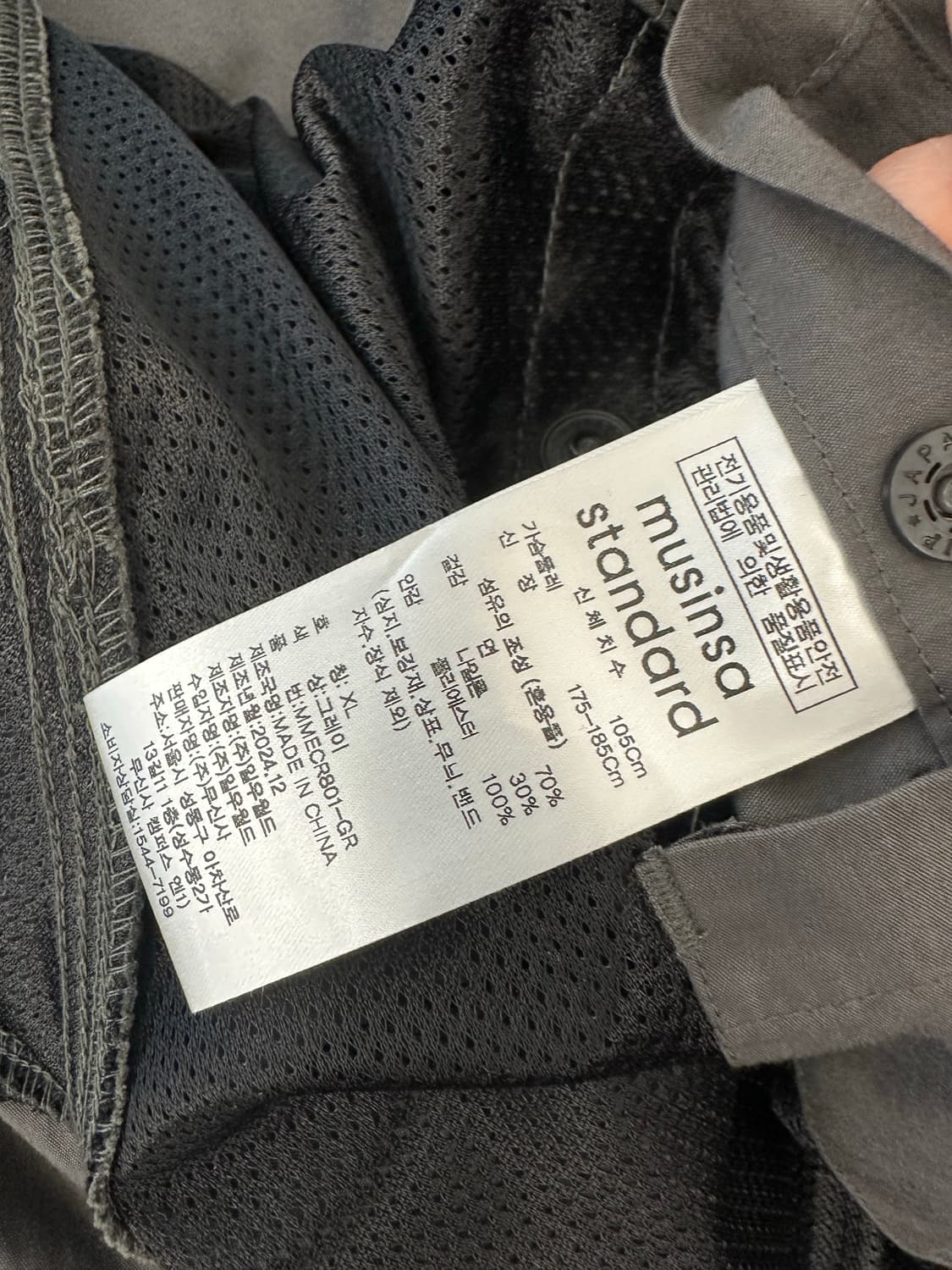 무탠다드 시티 레저 오버사이즈 발마칸 트렌치 코트(그레이) 상품이미지10