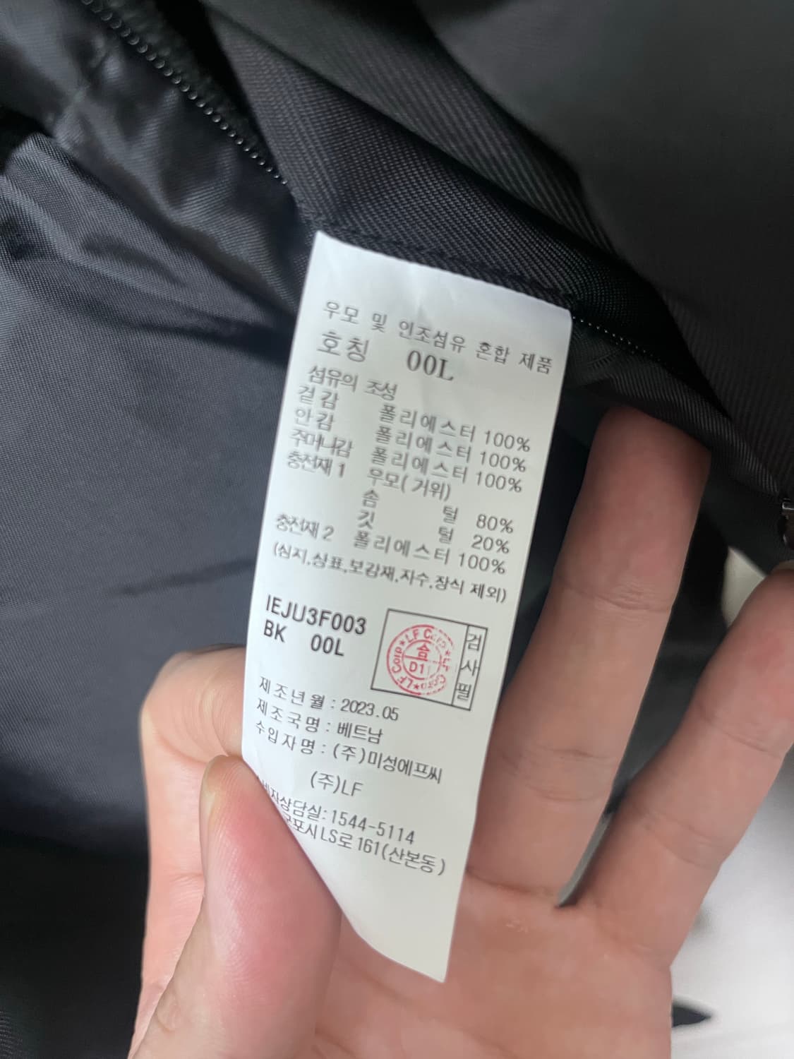 일꼬르소 오버 구스 패딩 라지사이즈 (미착용) 상품이미지3