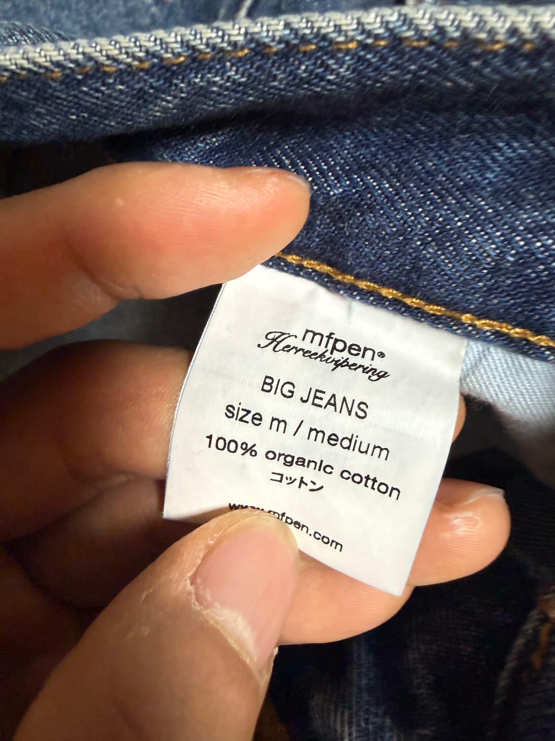 mfpen 빅진 m사이즈 상품이미지4