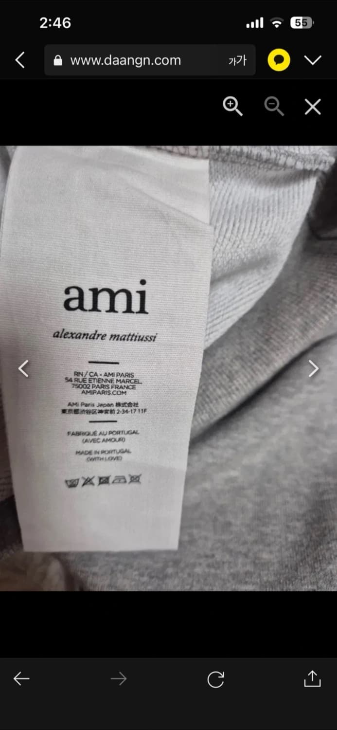 새상품/QR정품 / 아미 후드티 스몰로고 블랙,그레이 상품이미지4