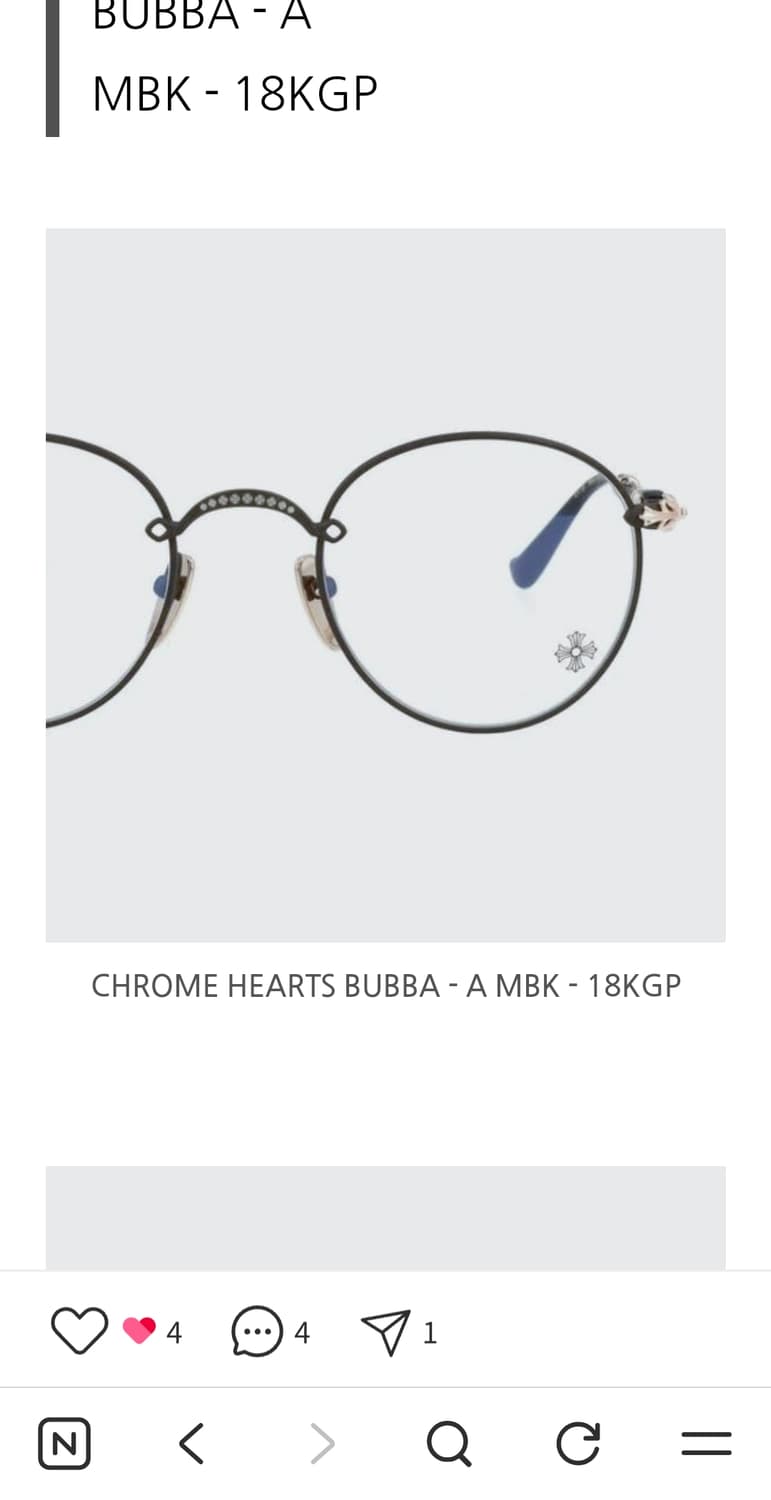 크롬하츠부바A( 무광블랙 골드)MBK-18KGP 상품이미지1