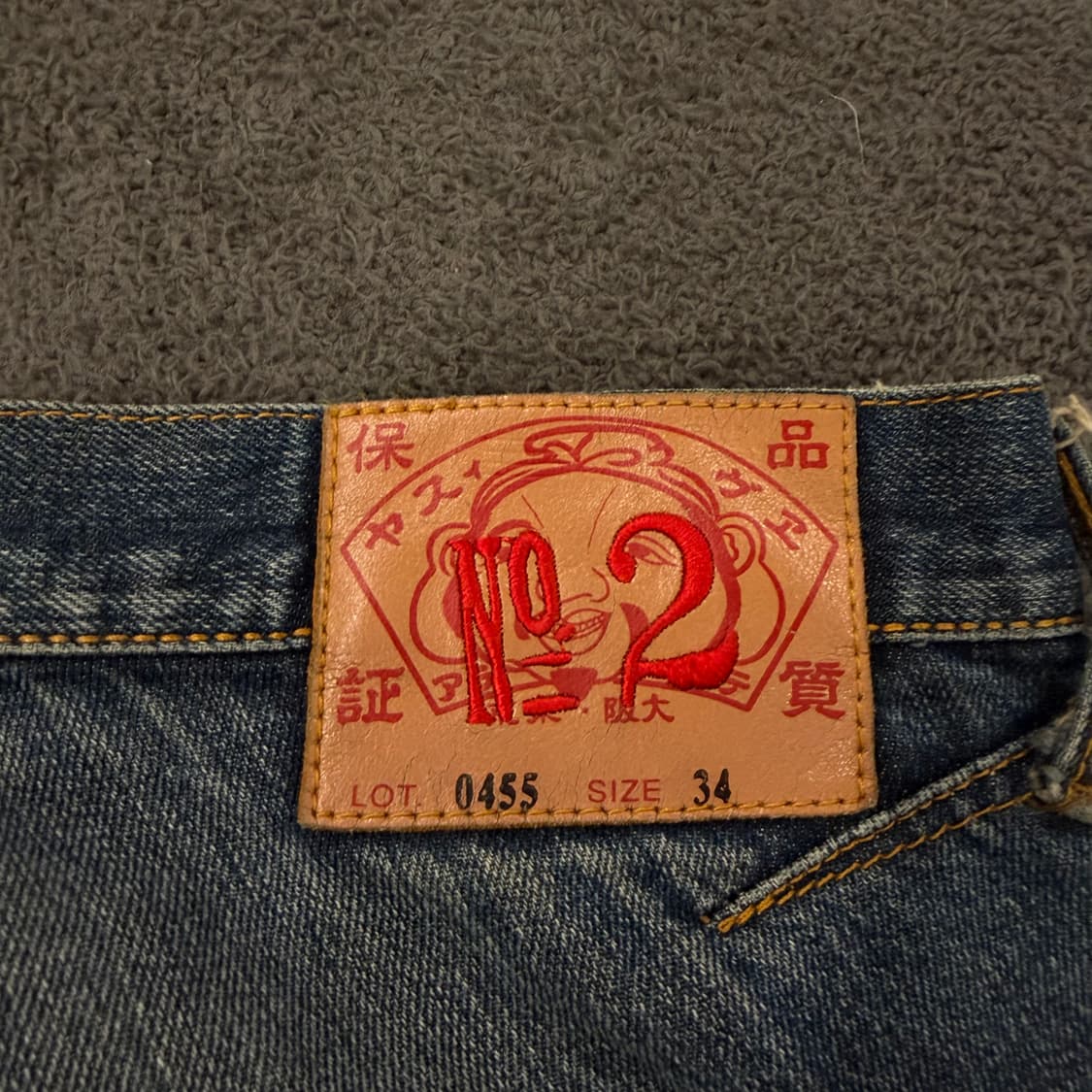 [ 정품/34 ] 에비수 백 디테일 빅로고 와이드 자수 패치 데님 청바지 상품이미지4