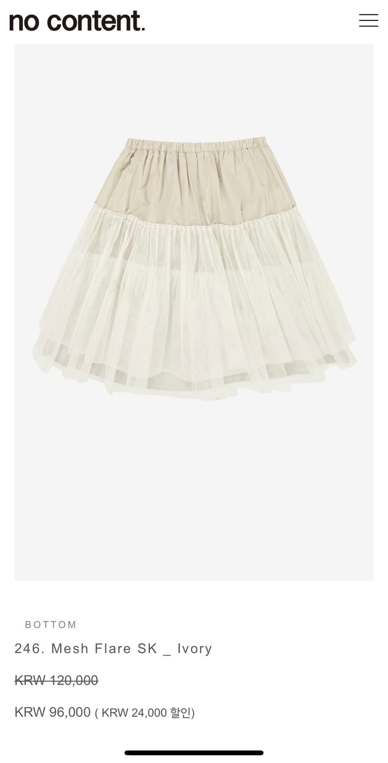 노컨텐츠 스커트 블랙 상품이미지3