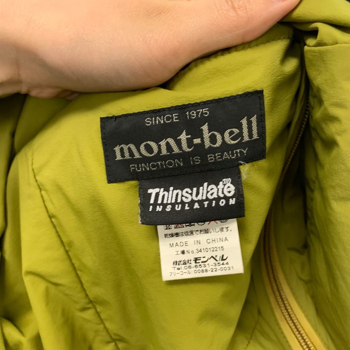 몽벨 재팬 신슐레이트 나일론 자켓 상품이미지5