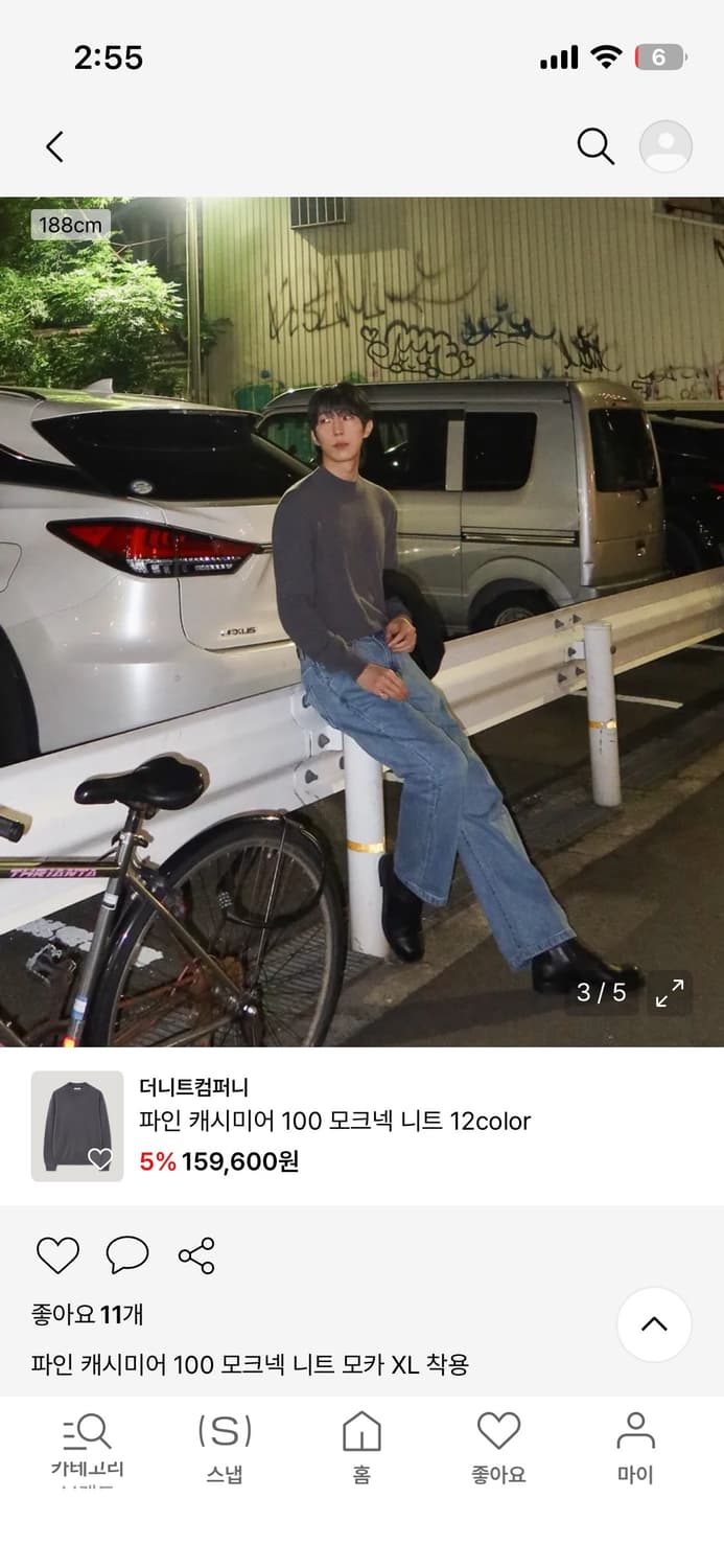 [새상품급] 더니트컴퍼니 파인 캐시미어 모크넥 니트 L 상품이미지4