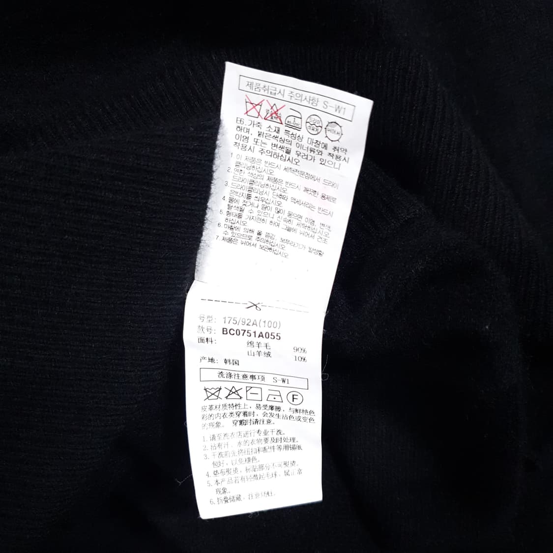 L (100) 빈폴 블랙 울 모 캐시미어 레더 패치 니트 스웨터 상품이미지4