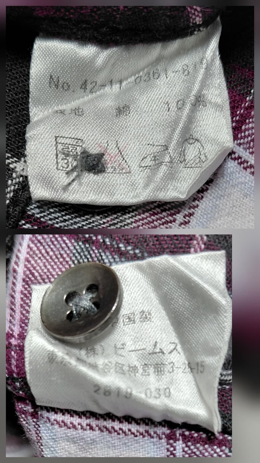 ​[M] 빔즈(BEAMS) 빈티지 체크 플라넬 셔츠 상품이미지6