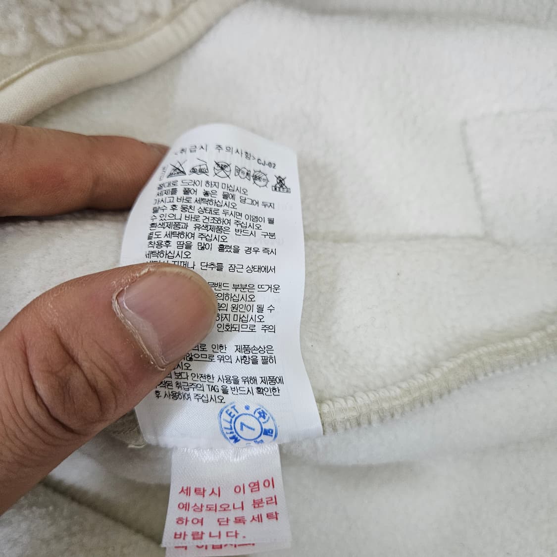 105 밀레 양털 후리스  0305Y 상품이미지5