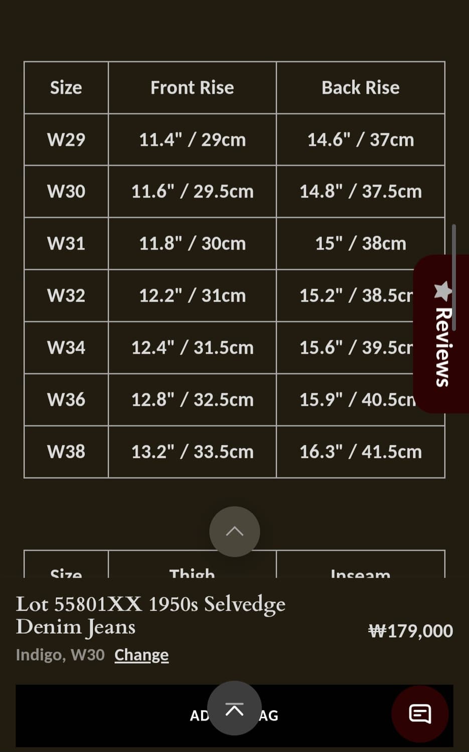 브론슨 55801 셀비지데님 36사이즈 상품이미지7