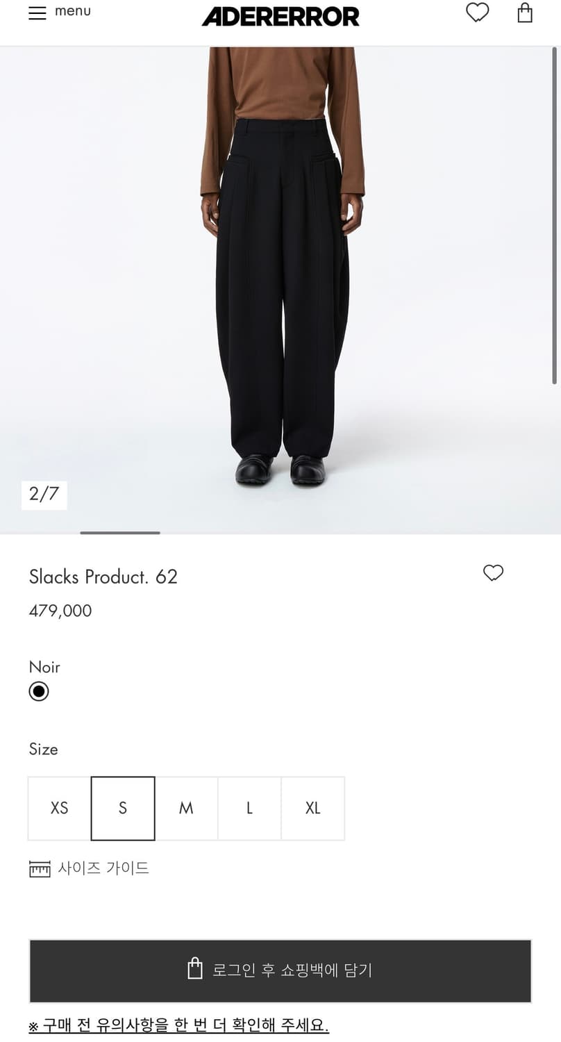 아더에러 25FW 슬랙스 프로덕트 62 상품이미지4