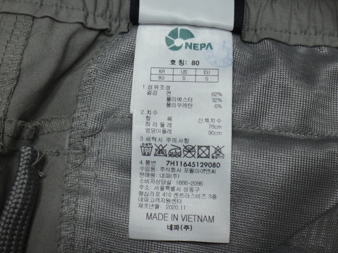(32-33) 네파 남성 라이프스타일 면 조거 팬츠 더스트 상품이미지10