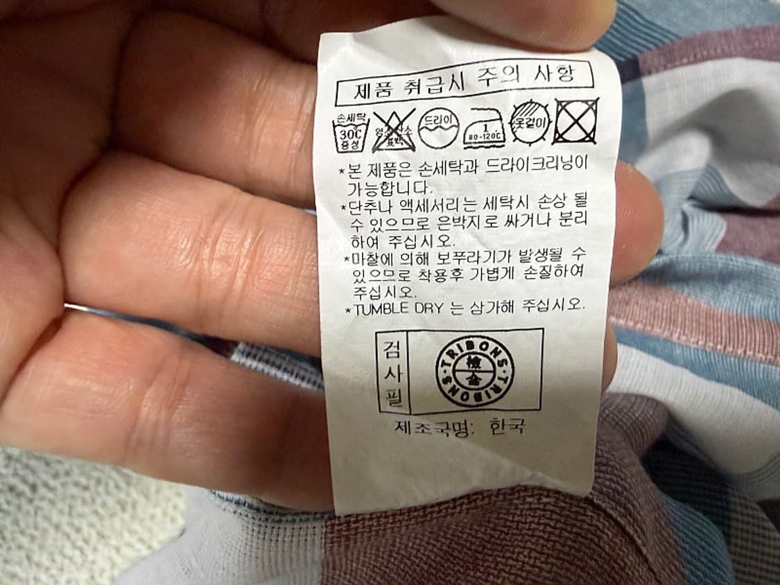 닥스 셔츠 남방 남성용 100사이즈 상품이미지6