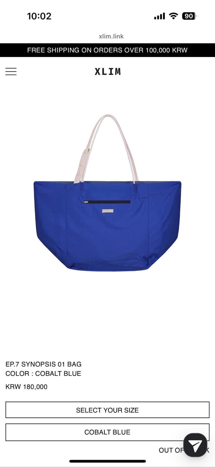 EP.7 SYNOPSIS 01 BAG 엑슬림 가방 코발트 블루 상품이미지2