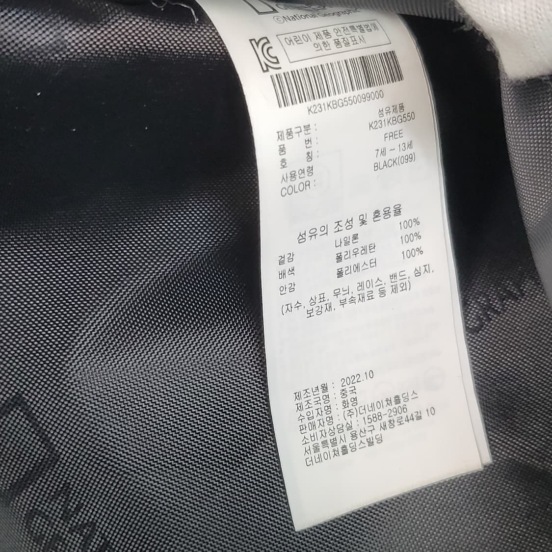 내셔널지오그래픽 토트백 숄더백 핸드백 보조가방 블랙 새상품급 상품이미지9