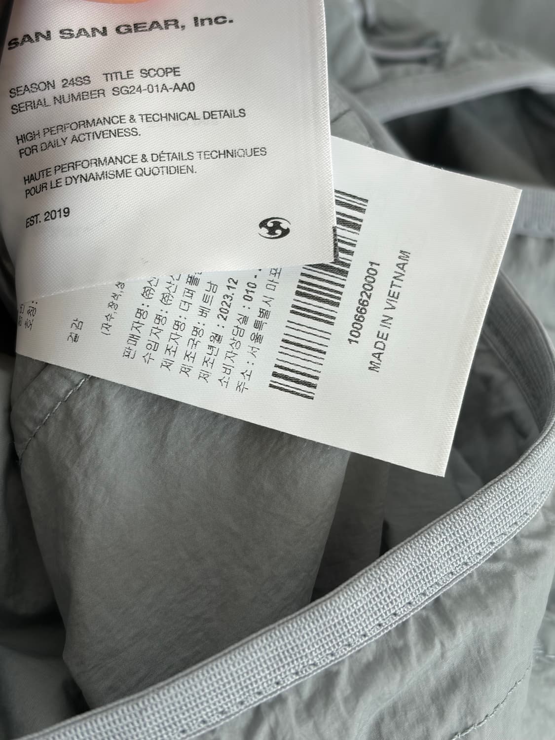 산산기어 3D 포켓 자켓 스카이블루 1size 상품이미지6