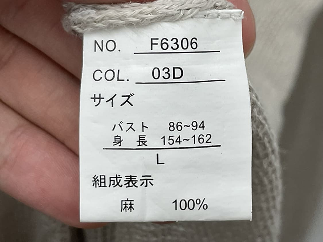 MASAKI MATSUSHIMA_ linen 100% (L) 상품이미지9