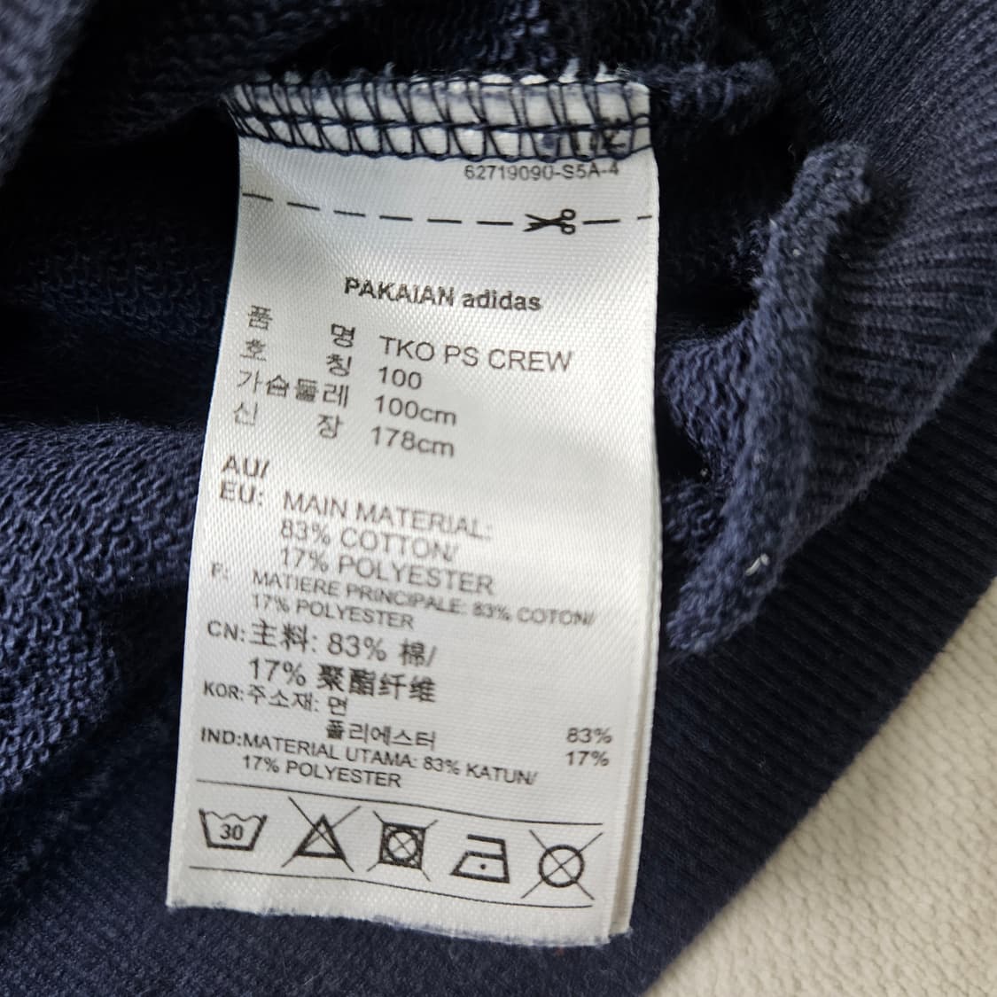 100 아디다스 핀스트라이프 맨투맨  0306Y 상품이미지3